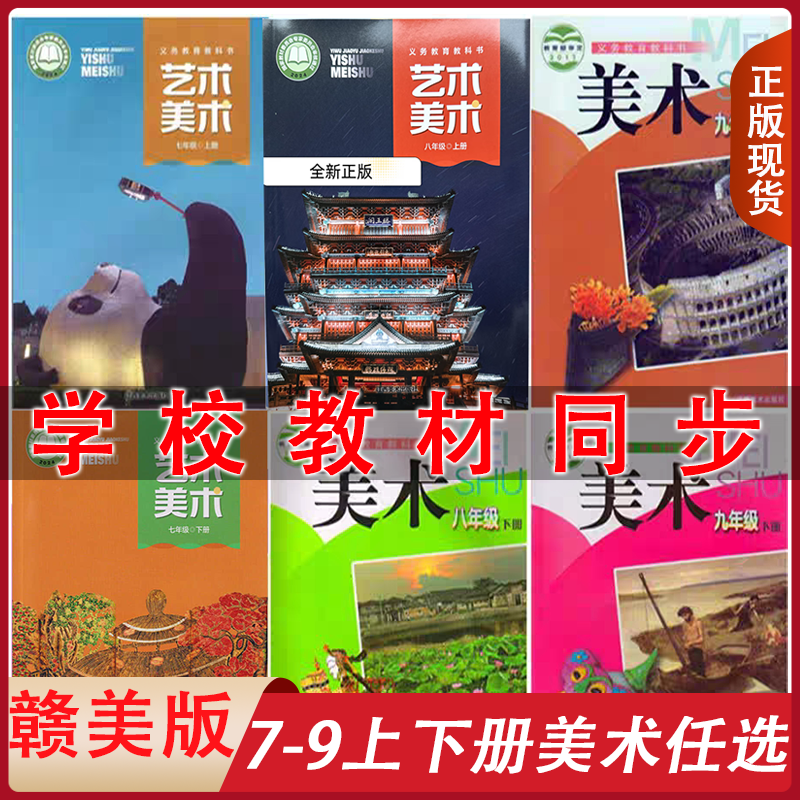 全新正版   绿色印刷   急速发货