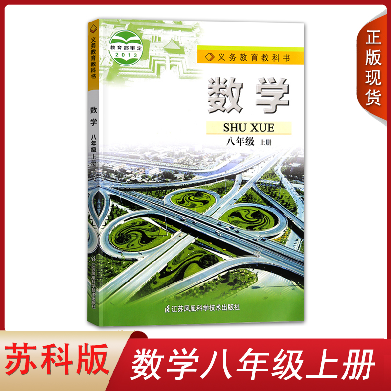 全新正版   绿色印刷   急速发货