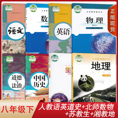 甘肃兰州2023适用人教版