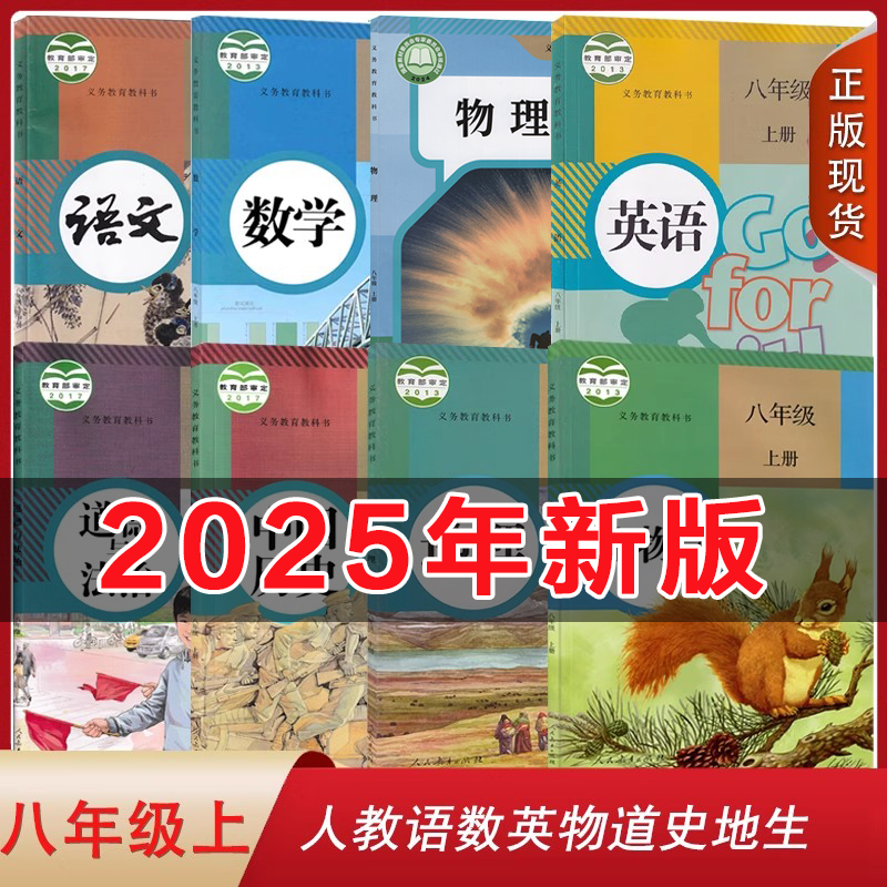 全新正版   绿色印刷   急速发货