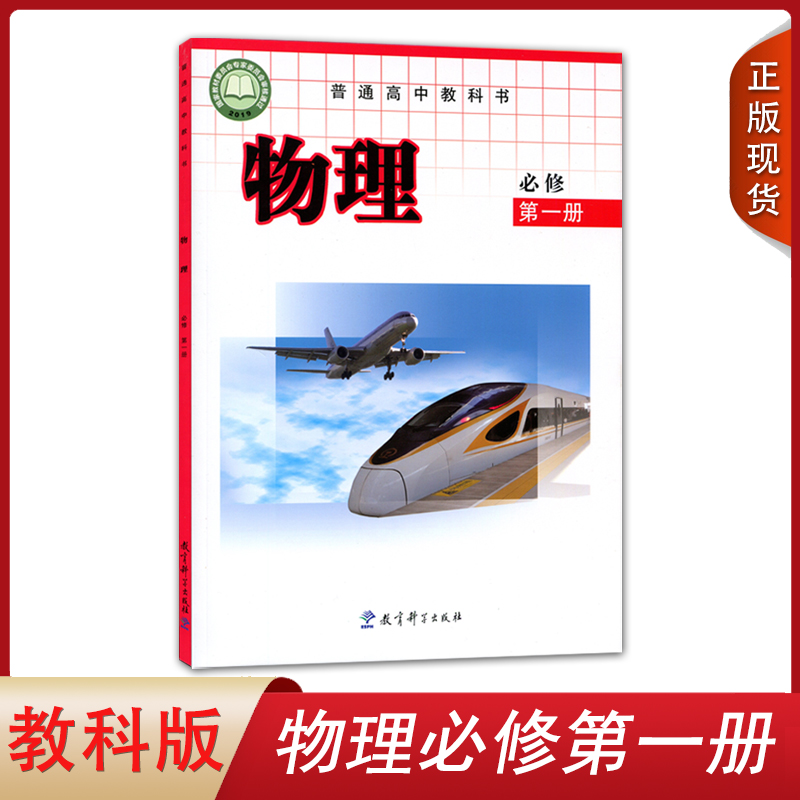 全新正版   绿色印刷   急速发货