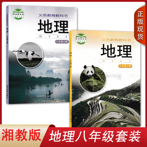 全新正版   绿色印刷   急速发货