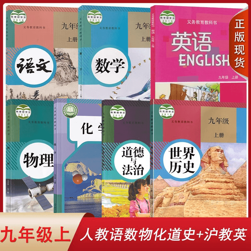 全新正版   绿色印刷   急速发货