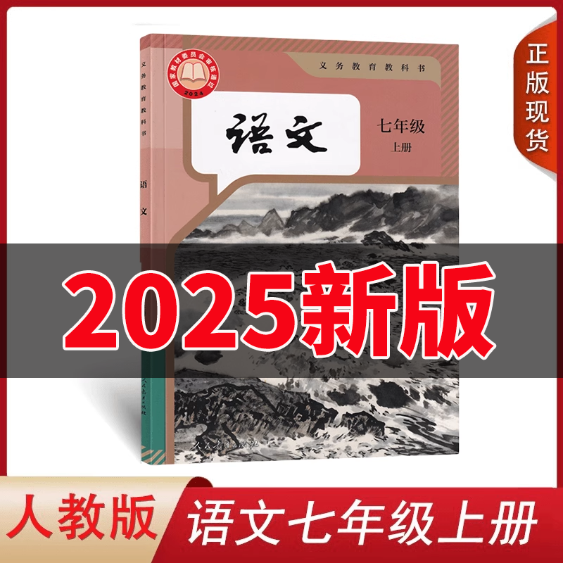 极速发货   绿色印刷   急速发货