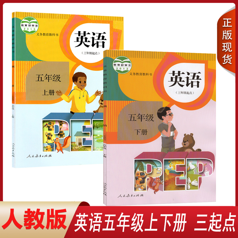 全新正版   绿色印刷   急速发货