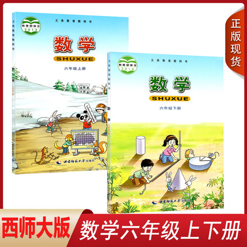 全新正版   绿色印刷   急速发货