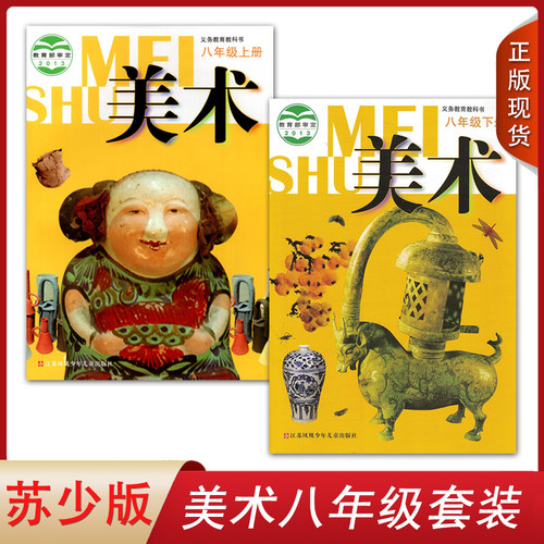 全新正版   绿色印刷   急速发货