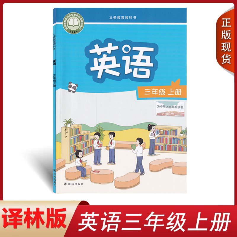 全新正版   绿色印刷   急速发货