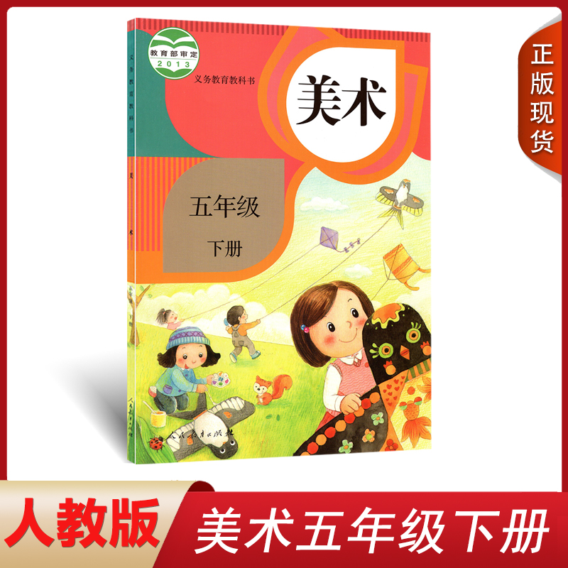 全新正版   绿色印刷   急速发货