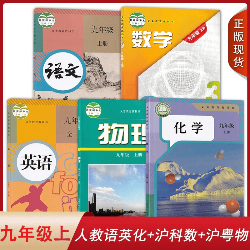 全新正版   绿色印刷   急速发货