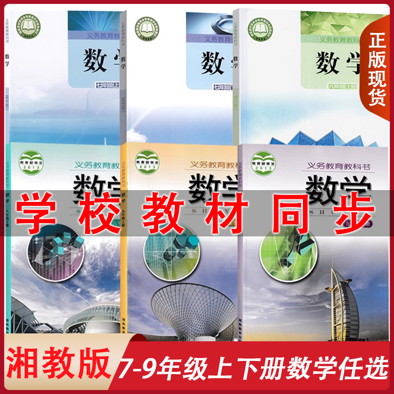 全新正版   绿色印刷   急速发货