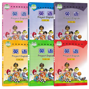 【可单选】正版适用初中仁爱版英语课本初中生7七8八9九年级上册下册课本教材教科书全6本初一初二初三初中教材全套科学普及出版社