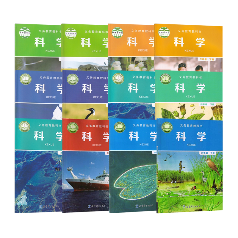 教科版小学生1-6年级上下册科学