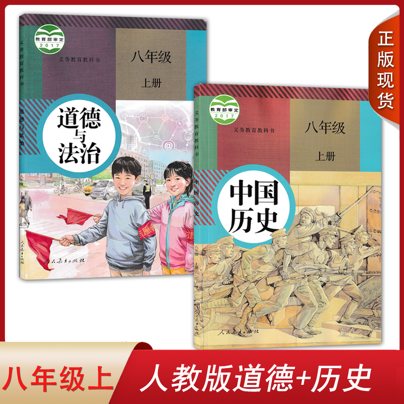 全新正版   绿色印刷   急速发货