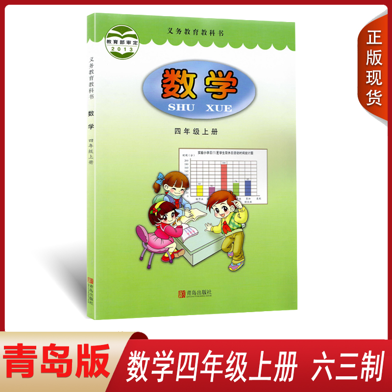全新正版   绿色印刷   急速发货