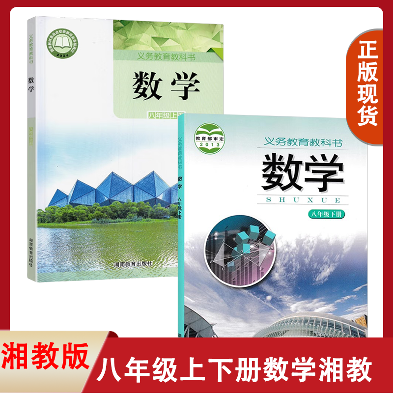 全新正版   绿色印刷   急速发货