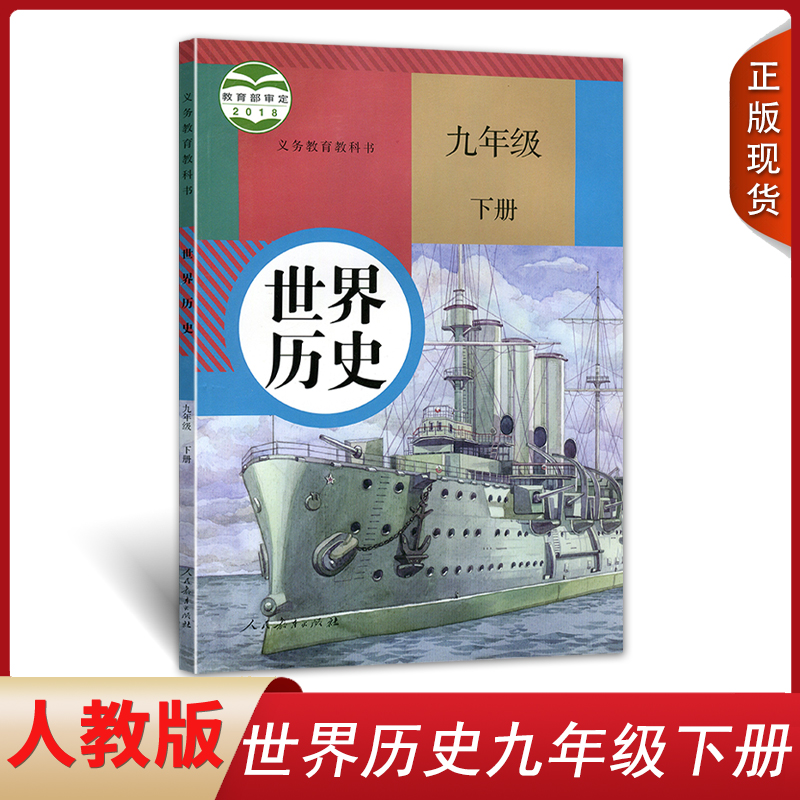 全新正版    绿色印刷   急速发货