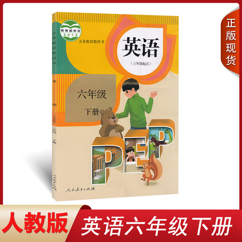 全新正版 极速发货