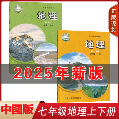 全新正版   绿色印刷   急速发货