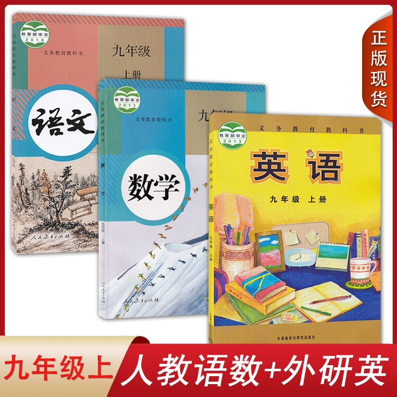 全新正版   绿色印刷   急速发货