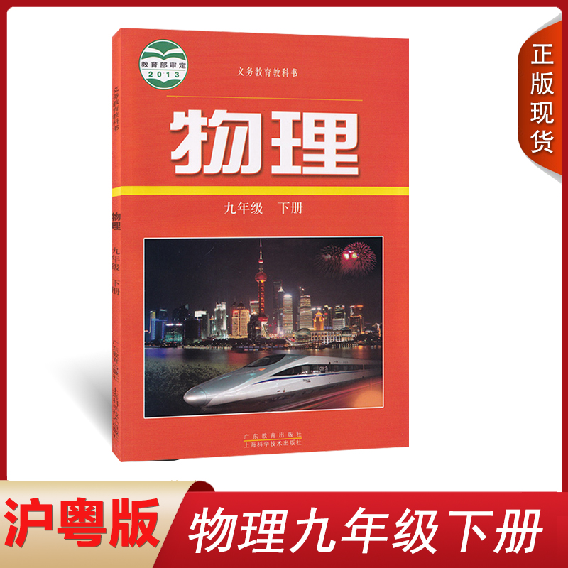 全新正版 极速发货