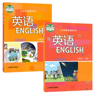 七八九789年级上下册2本英语书沪教初中牛津英语课本教材教科书初中全套英语上海教育出版社义务七八九789年级上下册沪教英语