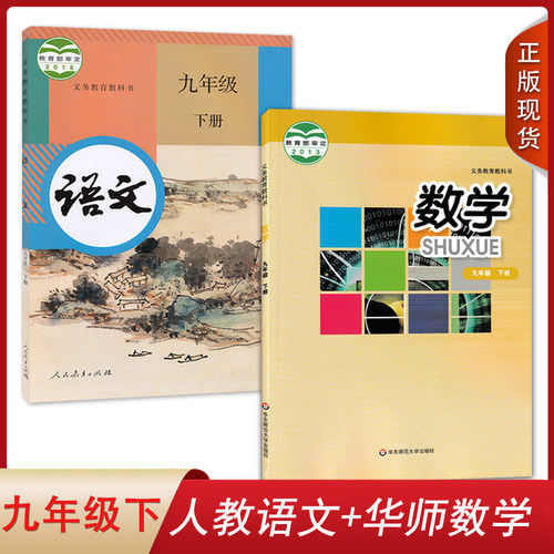 全新正版   绿色印刷   急速发货