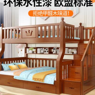 全实木儿童上下床双层床成年多功能组合上下铺木床两层高低子母床