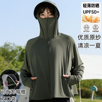 防曬衣女款防紫外線薄款