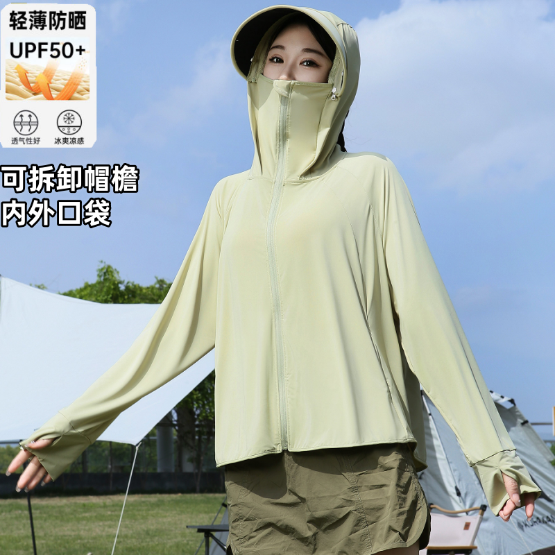 防晒衣女款防紫外线2025新款夏季冰丝连帽宽松防晒服薄款透气外套