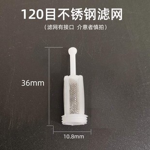喷枪上壶过滤网 120目喷漆枪内置油漆过滤漏斗适用于萨塔戴维比斯