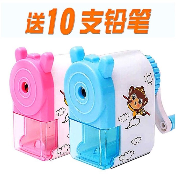 小学生铅笔削笔器手摇卷笔刀削笔刀儿童用多功能全自动进铅转笔刀