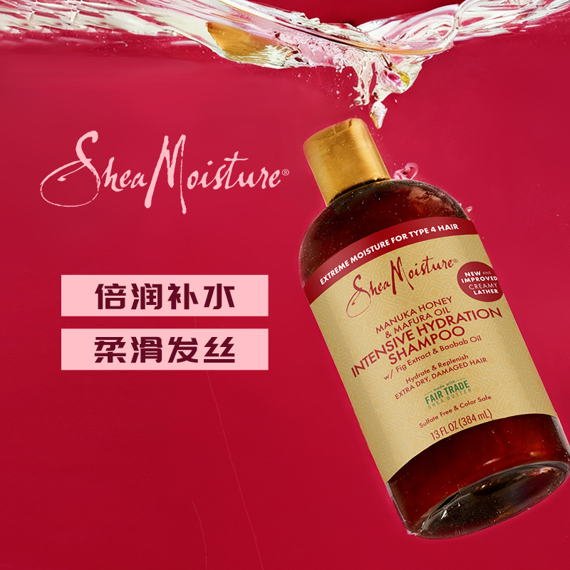 CGM不含硅油SheaMoisture