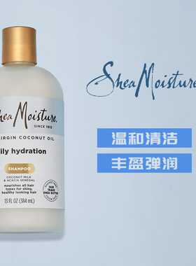 Shea Moisture美国进口初榨椰香柔发洗发水384ml/瓶