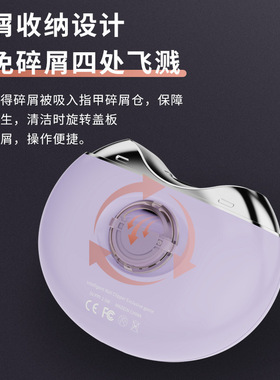 充电数显电动美甲器磨甲器修甲器成人婴儿指甲剪套装美甲工具