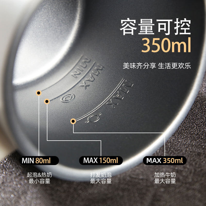 Milk Frother跨境家用奶泡机冷热牛奶加热起泡机全自动电动打奶器 - 实物图