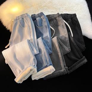 加绒加厚直筒牛仔裤女冬季2024新款小个子阔腿加棉松紧腰秋冬裤子