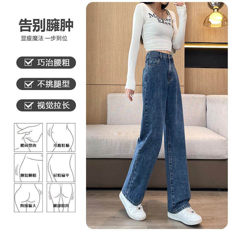 松紧腰牛仔裤女直筒宽松2025夏季薄款高腰显瘦大码胖mm窄版阔腿裤