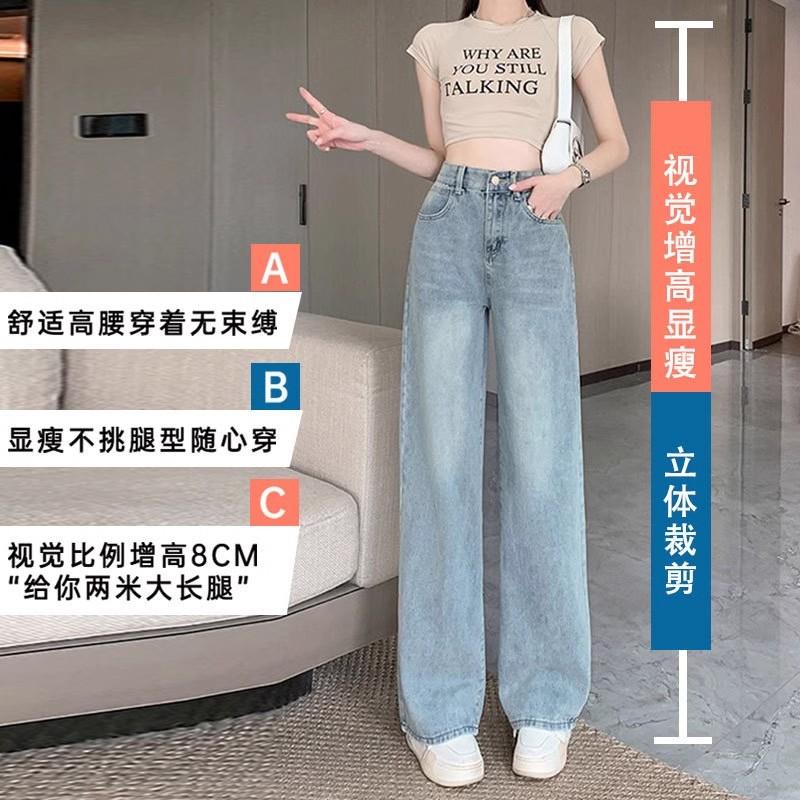 150小个子复古蓝窄版直筒牛仔裤女春秋季高腰显瘦宽松阔腿裤xxs码