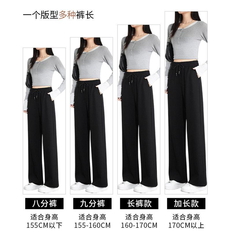 直筒裤女2026新款春秋黑色裤子夏季女士宽松小个子休闲窄版阔腿裤
