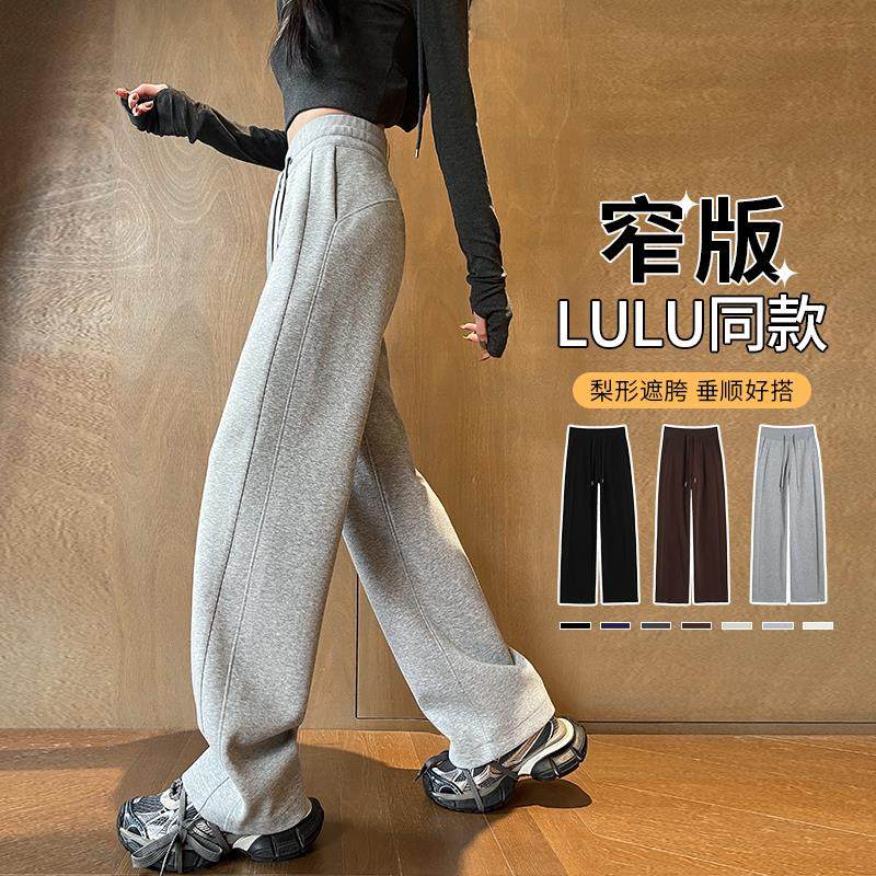 灰色运动裤女春秋夏2025新款薄款显瘦窄版阔腿裤休闲小个子卫裤子