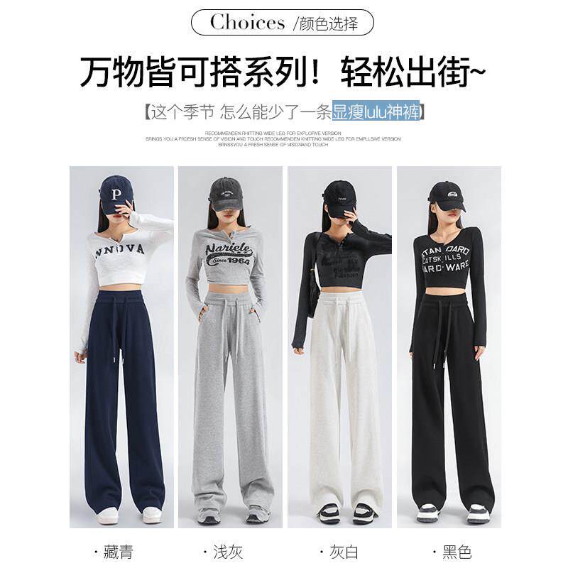 藏青色运动裤女夏薄款小个子宽松直筒休闲卫裤2025新款高腰阔腿裤