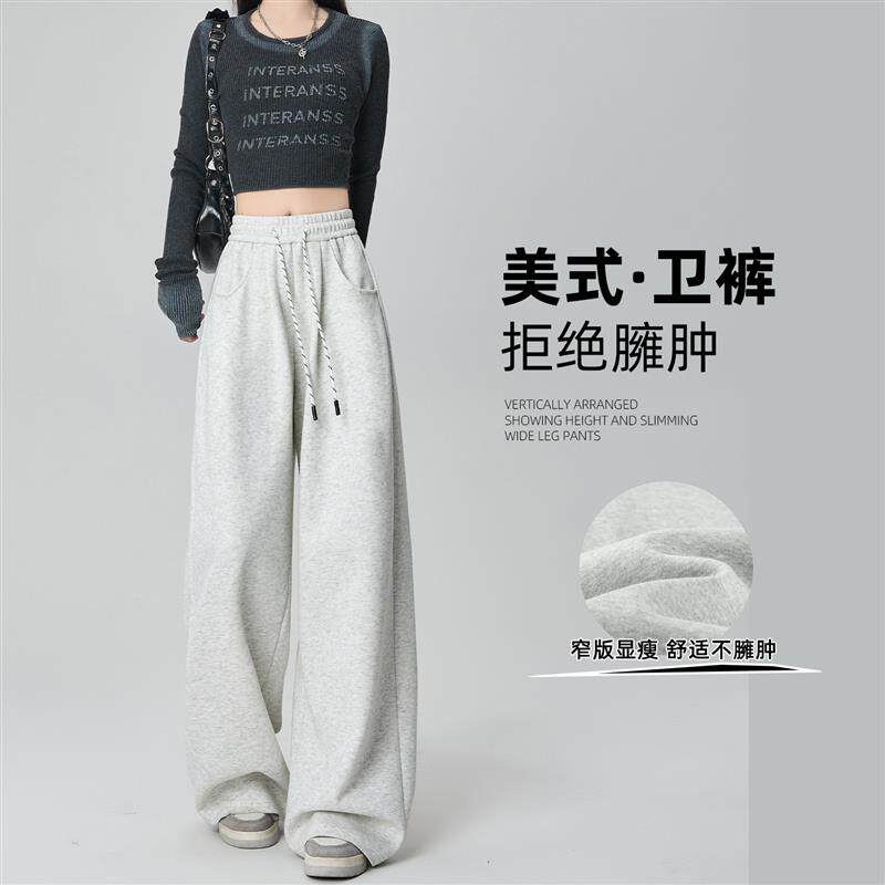 美式运动厚棉裤女2026新款春夏季薄款高腰宽松垂感直筒休闲宽裤子