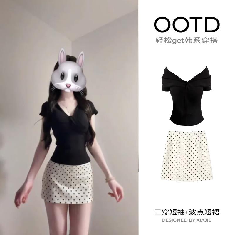波点半身裙子套装女夏日绝美甜妹一字肩上衣短裙韩系穿搭一整套