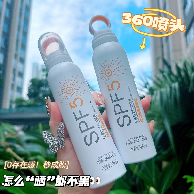 正品SPF50+小光圈高倍防晒喷雾面部全身通用清爽隔离防晒霜夏户外