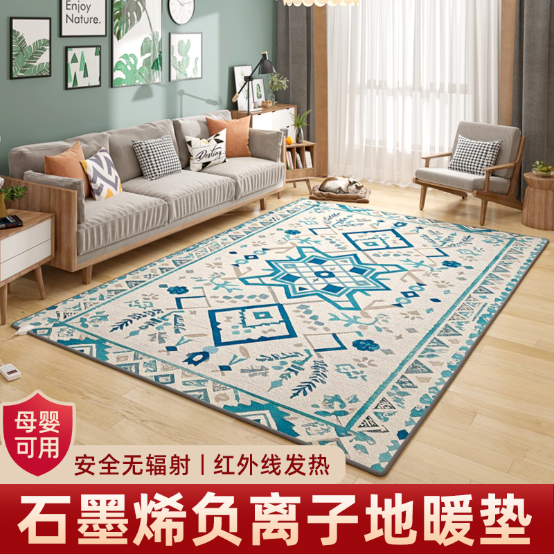 地暖垫电热地毯碳晶石墨烯地热垫