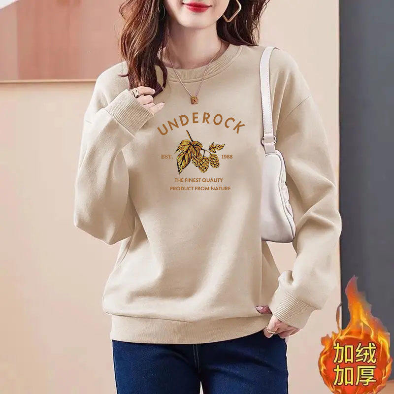 即墨杏色圆领正肩卫衣女加绒冬季全棉修身洋派上衣套头加厚绒衫潮,女装/女士精品,卫衣/绒衫,淘宝优惠券,粉丝福利购,淘宝优惠卷