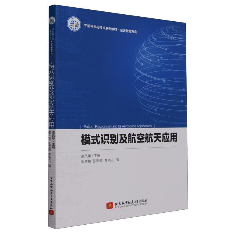 正版书籍 放心购支持七天无理由