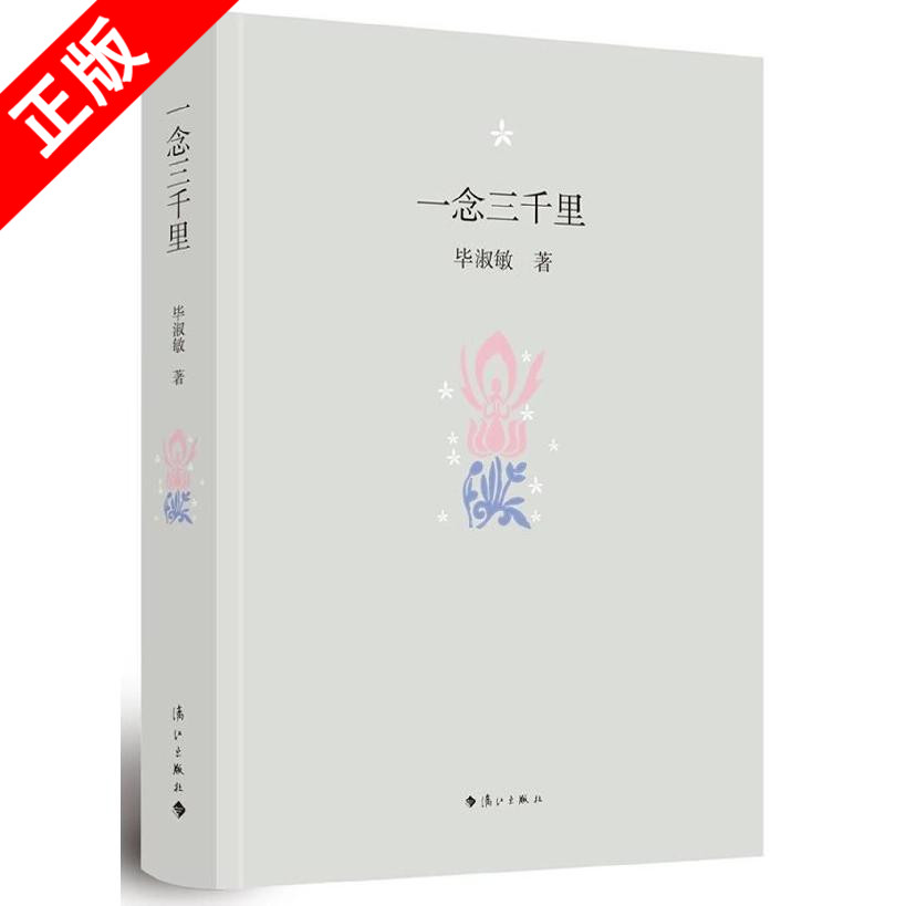 正版书籍   放心购支持七天无理由