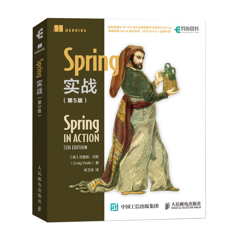 正版书籍 放心购支持七天无理由